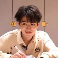 Tống Á Hiên