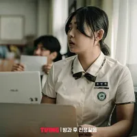 Choi Yeon-ju