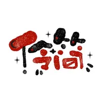 tg - bệnh nhân ái kỉ
