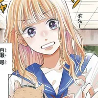 Hayame Sayuri