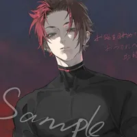 Itoshi Sae