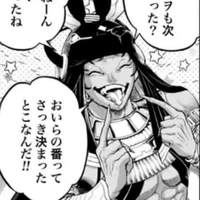 Anubis