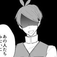 Cha aruma 