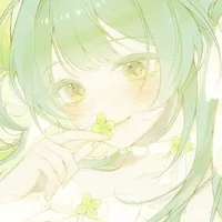 Erly