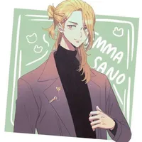 Sano Emma