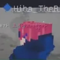 hiha_the blue