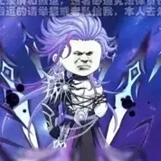 Tử Điện Quân Vương_?
