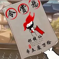 Hệ thống #891 — số thí nghiệm 0891