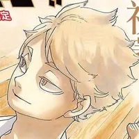 Yasufumi Nekomata