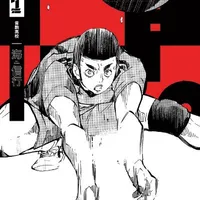 Nobuyuki Kai