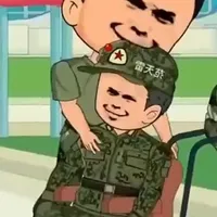 Phạm Thiên Lôi