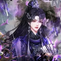 Từ Hoàng Minh - Tam Công Tử/Thần Tử