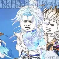 Diệp Trần ( Cục pha lê biết đi )