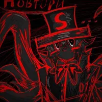 the spectre