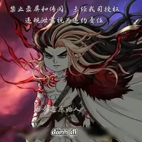 hắc ám động loạn