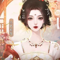 Hạ Linh Chi-quận chúa (chị gái Quang)