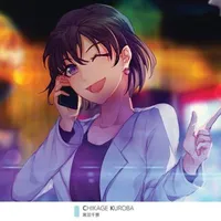 Kuroba Chikage