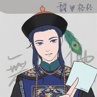 Hello - Sứ Thần