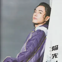 Sakito
