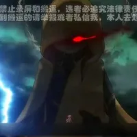Hoàng Bào _ Hắc Hoàng song đế