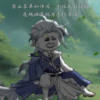 TG