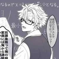shinazugawa sanemi