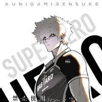 Kunigami Rensuke