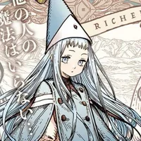 Richeh