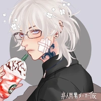 Hakari Ao
