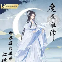 Lam Hiên_Lam Tư Yên_Phong Sư Quân
