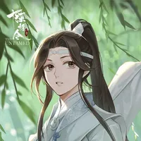 Lam Niệm_Lam Tư Truy