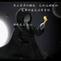 Hắc Bào