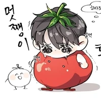Chiin