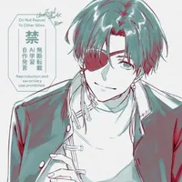 Suou hayato