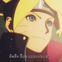 boruto