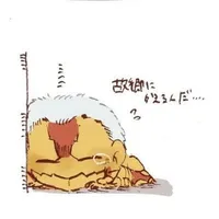 Me (Vk Nơ)