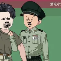 Lưu Dương