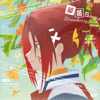Aiger Akabane