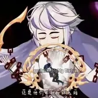 Dương Tiêu tương lai