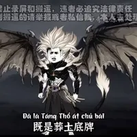 Hỗn Độn