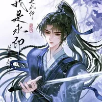 Chu Hành Vân