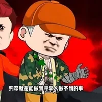 Hạ Điếu Đế
