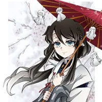 Rinko