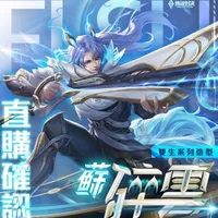 elsu