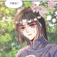 đoàn hành đao