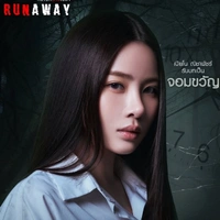 Jomkwan