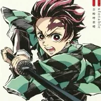 Tanjiro