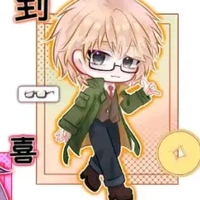 chu hàm