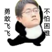 Lý Phi