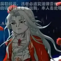 Tà Đạo Thủy Tổ
